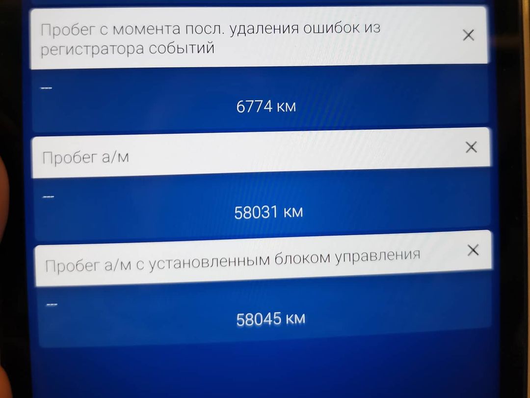 Осмотр VW Passat 2018 г.в. 58.000 км.